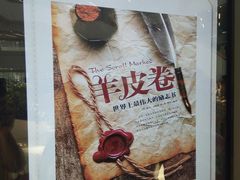 电子书-厦门市图书馆(集美新城馆区)