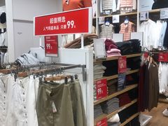 -优衣库(东莞东城万达广场店)