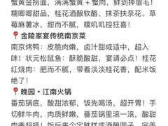 -李百蟹·江南蟹黄面·河景餐厅(夫子庙店)