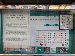 -凡恩格林幼儿园(中灿苑校区)