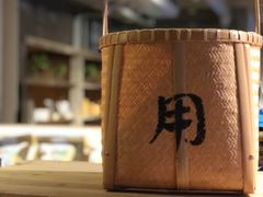-無用生活空间(北京店)