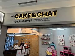-静宜和她的朋友(星海广场店)