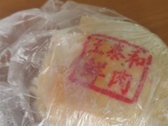 -王泰和高桥松饼(富华大楼店)