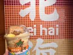 -椰椰大吉(侨港店)