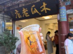 木瓜水-木瓜老店