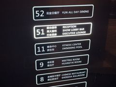 -秀·吧 Show Bar(兰州盛达希尔顿酒店)