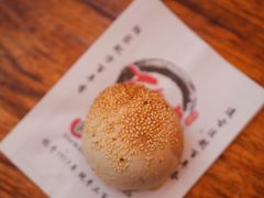 胡椒饼-百年夯碳烤胡椒饼(阿拉城店)