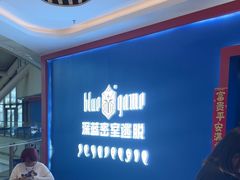 -BlueGame深蓝密室逃脱真人NPC(京投港·长阳店)