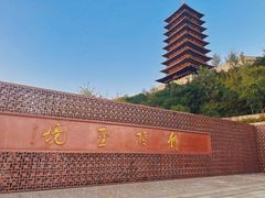 -牛首山文化旅游区