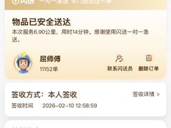 -沁蝶 Butterfly Patisserie甜品蛋糕(北京瑰丽酒店)