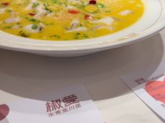 -椒爱水煮鱼川菜(CBD万达店)