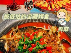 -半天妖烤鱼(西直门凯德mall店)