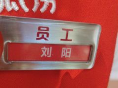 -海底捞火锅(大融城店)