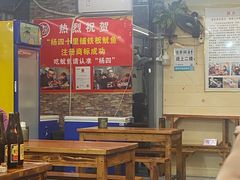 -十里铺铁板鱿鱼