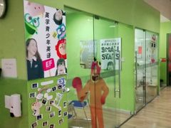 -英孚教育青少儿(宝龙中心)
