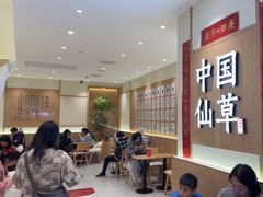 -书亦烧仙草(万家丽一店)
