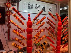 -天津堆姐糖堆刨冰(河东区总店)