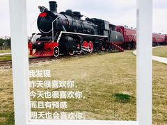 -菊园百果园