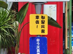 -张公桥美食街