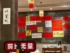 -佬缸炮江湖川菜(玉林店)
