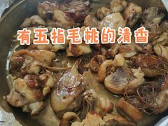 铜盘焗鸡-思远客家菜馆(巴伐利亚店)