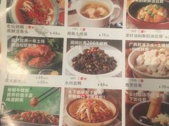 菜单-遇见湘·地道湖南菜(喜悦店)