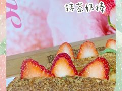 -西树泡芙(静安大悦城店)