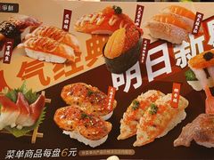 -争鲜回转寿司(中街大悦城店)