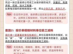 -雅乐居装饰(西区店)