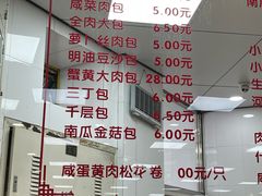 -常州糕团店(北大街新世纪商城店)
