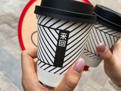 -来回·咖啡(天河南店)