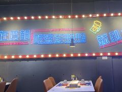 -大成海鲜烧烤·小龙虾(五角场店)