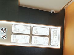 -乡村基·川味现炒大王(熙悦天街店)