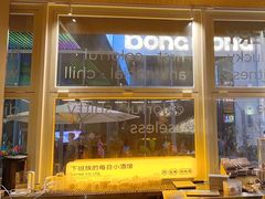 -下酒(华熙店)