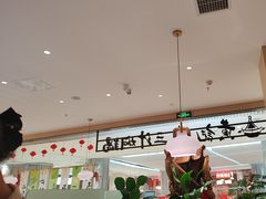 -黄记煌三汁焖锅(悦方IDmall店)