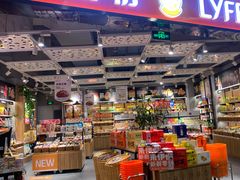 -吾悦广场(南京鼓楼店)