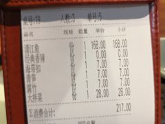 -锦尚阁烤鱼(望京新荟城店)