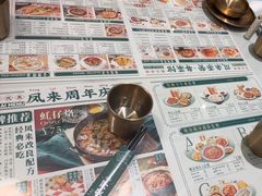 -凤来茶餐·粤菜馆(珠江新城店)