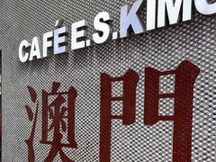 -小泉居(水坑尾店 )