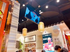 -荔银肠粉·非遗手藝(夫子庙店)