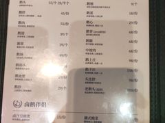 菜单-陈鹏鹏潮汕菜(宝安机场T3航站楼店)