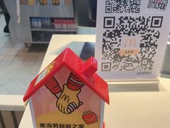 -麦当劳(宁波火车高铁站店)