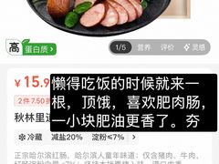 -盒马鲜生(杭州运河上街店)