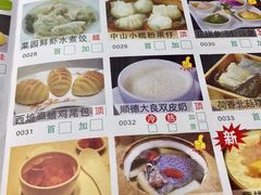菜单-蘩楼(宝安南路店)