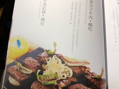-和彩放题餐厅(酒仙桥店)