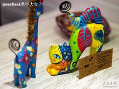 -十面欢腾·海鲜面·台式Bistro(长乐路店)