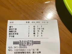 -听说碳烧蛙(高新万达店)
