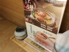 -吴记粥铺·淮扬小馆(欧尚店)