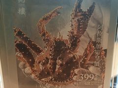 -滋粥楼·顺德菜(番禺广场总店)