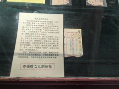 -汕头市小公园-侨批文物馆